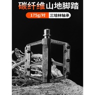 Body 173 Ultra-Light Bicycle Folding Gram woodman Bearing Mountain Bike Carbon Fiber Pedal Axle Tita