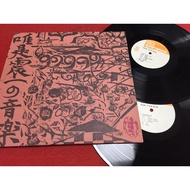 Yui-Ze Shinichi's Music 12 Inches 2LP PinHaiMusic B61 Shop