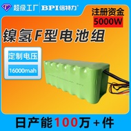 24v Ben'an Type Explosion-Proof Mineral Use Backup Power Such as F Type Dedicated Rechargeable Batte