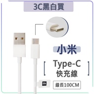 Xiaomi Type-C Charging Cable Fast Transmission 3A QC3.0 USB-C 100CM Flash Redmi 10 10C Fast Charging