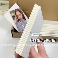 Packaging Set New Arrival ins Card Cardboard Small 1.5mm A7 Double-Sided Backboard White Gift