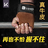 [63,000 People This Brand] Keep Deadlift Cowhide Power Belt Pull-Up Fitness Men Women Protect Grip A