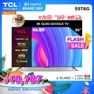 ใหม่ TCL ทีวี 55 นิ้ว QLED 4K Google TV รุ่น 55T6G ระบบปฏิบัติการ Google/Netflix &amp; Youtube &amp; MEMC - WiFi WCG Game Bar Freesync Dolby Vision &amp; Atmos [ผ่อน 0% นาน 10 เดือน]