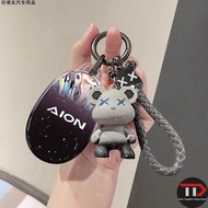 AION TPU car key holder for Aion V /Aion UT