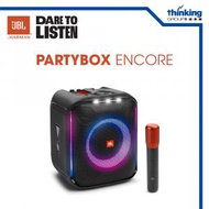 JBL - JBL Partybox Encore 手提式派對藍牙喇叭