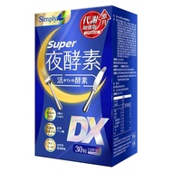 Simply Super Burn Night Metabolism Enzyme DX Tablet 30s