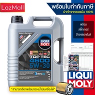 Liqui Moly น้ำมันเครื่อง 5w-30 Top Tec 4600  (4 และ 5 ลิตร) ใช้ได้ทั้งเบนซินและดีเซล (แจ้งรุ่นกรองแล