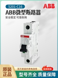 สวิตช์ปิดอากาศ ABB Micro S201-C10 S202-C16 S203-C63 1P2P3P4P สำหรับบ้าน ป้องกันไฟฟ้าลัดวงจร 440V ป้อ