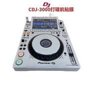 Pioneer Pioneer CDJ3000 Drive Film PC White Full Protection External Panel Sticker Ready Stock