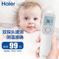 海尔Haier 体温枪 电子体温计 医用红外线额温枪 双探头测温枪 家用婴儿儿童测温仪 FT6000