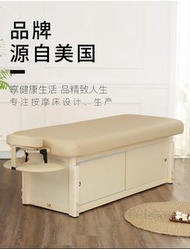 全新 按摩床 固定按摩床實木美容床帶櫃床使用美容院美容床推拿床按摩床 w6494