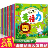 🇲🇾【2–6 Year Old】Concentration Training Stickers Books 📚 24Books Per Set Early Learning Books