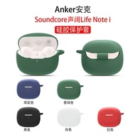 Silicone Earphone case Suitable For Anker Soundcore R100/Life Note i /Life P21 wireless Bluetooth Earphone Case Cover