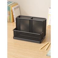 Multifunctional Metal Pen Holder Pen Holder Pen Holder Pen Stylus Holder Storage Box Student Desktop