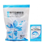 Travel Toilet Cover Disposable Seat Cover 1pcs/plastic Toilet Seat Cover
