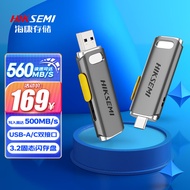 海康威视（HIKVISION）256GB Type-C USB3.2超极速固态U盘R36C移动固态闪存优盘 双接口手机电脑通用便携