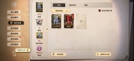 第五人格帳號