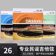 Acoustic Guitar Strings Guitar Strings Dadalio ej16exp16 Set of 6 Guitar Strings Full Set Guitar Str