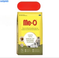 %%Me-Oมีโอ แมวแก่7ปีขึ้นไป รสปลาทู 6.8kg.%%