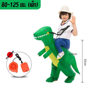 【Damaiii】ชุดขี่ไดโนเสาร์เป่าลมชุดไดโนเสาร์เป่าลมสำหรับเด็กชุดขี่ไดโนเสาร์เด็กชุดฮาโลวีนชุด