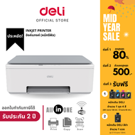 DELI D511W เครื่องพิมพ์อิงค์เจ็ท All in One WIFI Inkjet Printer