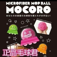 Ball sweeping robot-毛球君扫地机器人