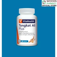 VitaHealth Tongkat Ali Plus(30 Capsules)