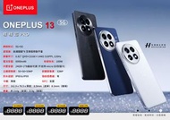 OnePlus 13 5G
