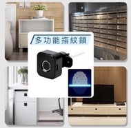 抽屜指紋鎖 智能信箱指紋鎖