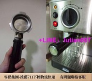 ★訂製★ 51mm 原廠 手柄 手把 把手 義式咖啡機 Breville TSK-1819A 1817 1826B4