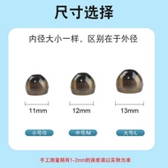適用SIMGOT興戈費馬EA1000新款螺紋耳機套入耳式EW100/ew200動圈有線耳機耳塞耳帽套HIFI硅膠耳塞替換配件