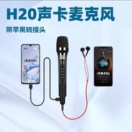 ไมโครโฟนการ์ดเสียงร้องเพลงไมโครโฟนไร้สาย H20เสียง Huayi