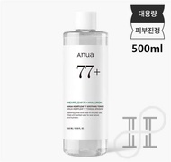 🇰🇷 [Anua] 500ml Anua heartleaf 77+ Soothing Toner I Korea Olive Young Cosmetics