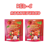 (เซ๊ต 2 ห่อ คุ้มมาก) RED-C วิตมินซีคอลลาเจนแดง + วิตมินซีห่อส้ม ตัวดัง พร้อมส่ง