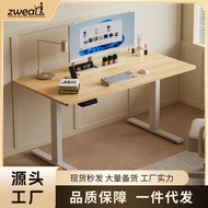 Pure Solid Wood Lifting Desk Standable Desk Computer Desk Study Desk Smart Electric Desk Bedroom Stu