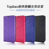 Topbao OPPO Reno標準版 冰晶蠶絲質感隱磁插卡保護皮套 藍色