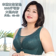 00508 40/90-50/115 D E F Cup Plus Size Delicate Lace Wireless Bra
