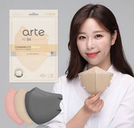 🇰🇷韓國Arte KF94 2D Color Mask 立體成人口罩 50個 （每5個一包裝）