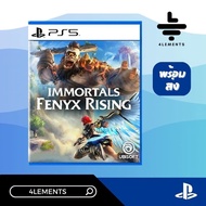 (พร้อมส่ง) PS5 IMMORTALS: FENYX RISING (GAME) (ENG)