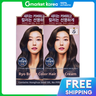 Ryo | Nature Brown 5N Hair Dye Cream x2