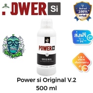 [สินค้าพร้อมจัดส่ง]⭐⭐[ Power Si ] - Original V.2 (ขวดแท้500ml) Silicic acid ซิลิก้า เสริมความแข็งแรง