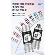 Aurora Disposable Hair Dye Spray, Magic Dye Cream, Black Hair Dye, Washable, Plant-Based, Unisex[fxl