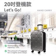 iRainbow - (隨機顏色/款式 | 20吋) 9009 超薄可折疊大容量萬向輪行李箱 suitcase
