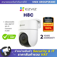 Ezviz H8C 2MP กล้องวงจรปิด IP WIFI มีไมค์และลำโพงในตัว ติดตั้งภายนอกได้ By Vnix Group