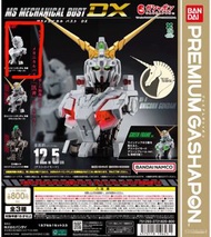 MS Mechanical Bust DX Unicorn Gundam UC 機械胸像 獨角獸高達 扭蛋