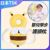 TSK JAPAN - 嬰兒學步護頭枕 P2465 學步枕 護頭設計 嬰兒用品 安全必備