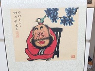 黃永玉   水墨畫 酒仙圖