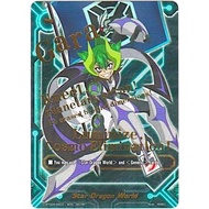 English Future Buddyfight Star Dragon World (Gara EB03 Secret Flag) - Four Dimensions D-BT02A/EB03★S