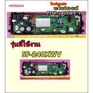Spare Parts/Menborgo Washing Machine HITACHI/HITACHI/CONTROLLER/PTSF-240XWV*100