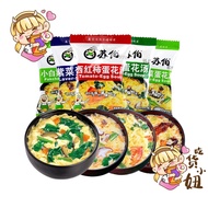 [Subo] Instant Food Soup FD Freeze-Dried Instant Egg Drop Soup 6G/8G/10G/12G